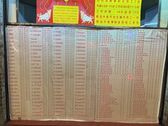 菜单-百花传统甜品店(原址店)