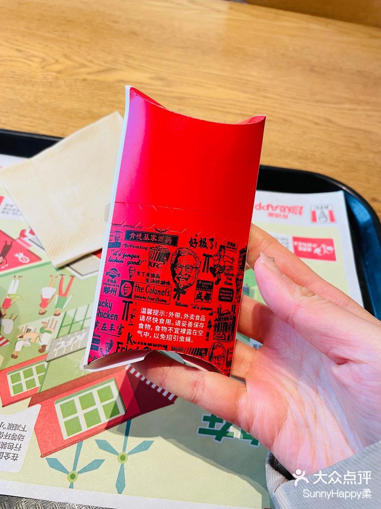 是肯德基的红豆派