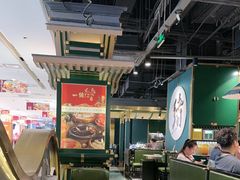 -一绪に寿喜烧自助(世茂广场店)