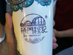 -桥门程记(兰州南关夜市店)