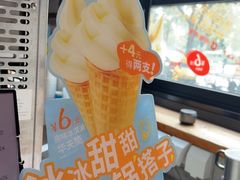 -呷哺呷哺 黄金牧场 (欢乐谷店)