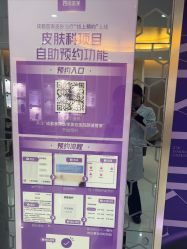 -美莱医学美容医院