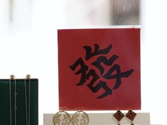 -LADY FAFA(巨鹿路陕西南路路口店)