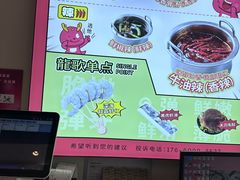 -龍歌自助小火锅(芝罘万达店)