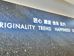 -LELECHA乐乐茶(滨江宝龙城店)