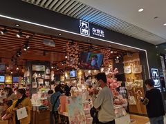 -九木杂物社(恒隆广场店)
