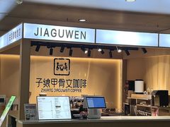 -安阳博物馆