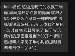 -叁拾壹丨浮世绘x壹拾叁沉浸演绎剧场