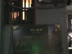 -铃木食堂(帽儿胡同店)