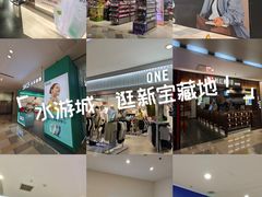 -鹏欣水游城