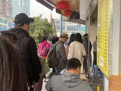 -富记鱼蛋粉(西村店)