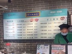 -七宝老街汤团(上海世纪汇广场店)