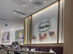 -哈根达斯(国瑞店)
