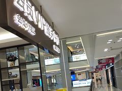 -红星美凯龙(上海沪南店)