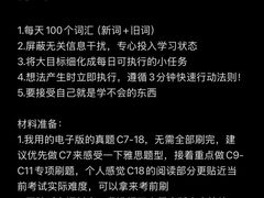 -新东方国际教育·雅思托福(裕德路校区)