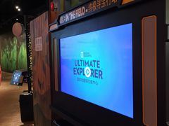 -珠海横琴国家地理探险家中心(创新方)