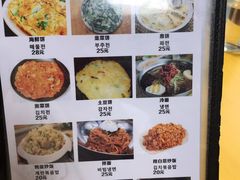 -屋里家延边朝鲜族冷面(南园店)