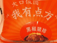 -全家便利店(秀沿路店)