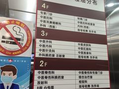 -上海交通大学医学院附属第九人民医院黄浦分院(中医门诊部)