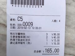 -满记甜品(富华里店)