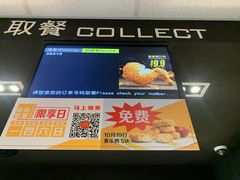 -麦当劳(欧亚大观商都店)