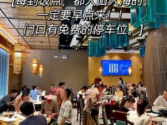 -大锅小灶·渔+村