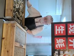 -四囍码头海鲜烧烤自助火锅(外滩南京东路悦荟广场店)