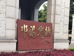 -西昌邛海宾馆