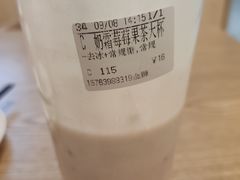 -CoCo都可(金狮店)
