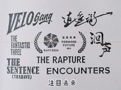 -北京地质礼堂