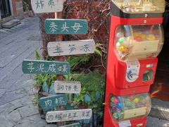 -晋江五店市传统文化旅游区