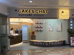 -静宜和她的朋友(星海广场店)