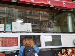 -茹哥炸串(水产前街店)