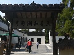 -同里国家湿地公园