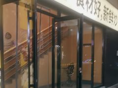 -醉得意·家常菜(二七路店)