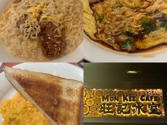 -旺记冰室(九龙中心大厦店)