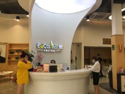 -E·JOY 印觉
