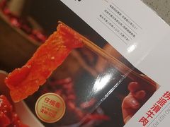 -海底捞火锅(江宸天街店)