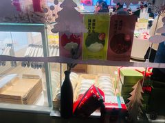 -好利来(交大店)