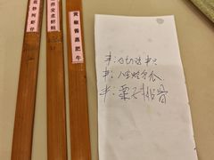 -南海渔村 (流花湖店)