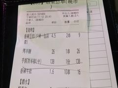 -木屋烧烤(白石洲店)