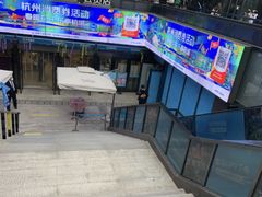-盒马鲜生(杭州运河上街店)