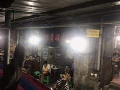-渝味黄姐火锅(黄泥村店)