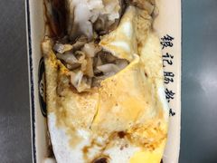 -银记肠粉店(北京路店)