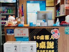 -蛙麻蛙辣炭火蛙锅(南环大街店)