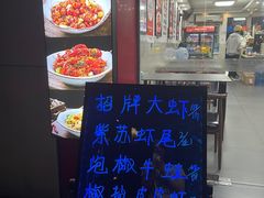 -一起吃小龙虾·海鲜(海珠店)