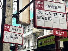 -牛记咖喱美食(十月初五日街店)