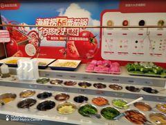 -海底捞火锅(贵和购物中心店.原鲁能城店)
