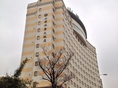 -山明水秀大饭店