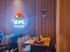 大堂-韩罗苑(万象城店)